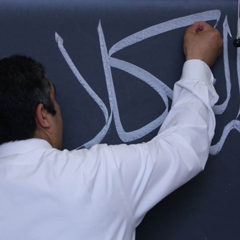 Artist showing Arabic calligraphy style